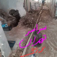 تشخیص ترکیدگی لوله کشی نشت یابی  رفع نم  ۲۴س