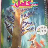 کتاب هوش