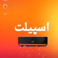 تعمیرات تمام لوازم خانگی در منزل|خدمات پیشه و مهارت|شاهرود, |دیوار