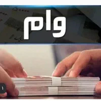 معاوضه ضمانت