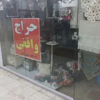 اجاره-مغازه