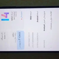 Redmi 12|موبایل|بندرعباس, |دیوار