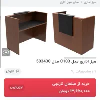 میز کنفرانس و میز منشی و دکور زنبوری