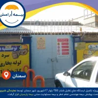 بیمه آرامش پارسیان جشنواره بیمه های مسئولیت|خدمات مالی، حسابداری، بیمه|قم, ولیعصر|دیوار