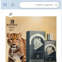 ادکلن برند|آرایشی، بهداشتی، درمانی|تهران, تهران‌نو|دیوار