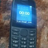 معاوضه با زنجیر یا سکه نقره