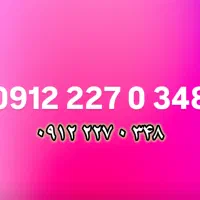 کد ۲