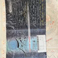 دوعدد فرش9متری|فرش|دهلران, |دیوار