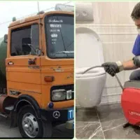 لوله بازکنی فنر زنی تخلیه چاه احمدی