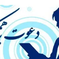 استخدام کارپرداز اداری خانم