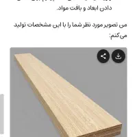 چرب نیوپان ۲۰ سانت در ۴ مترو۸۰