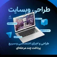 تلویزیون و اسپیکر و باند/دوربین/ظبط/آیفون تصویری/|تلویزیون و پروژکتور|تهران, امانیه|دیوار