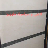 فروش عمده کاشی 80 در 40 گرید B