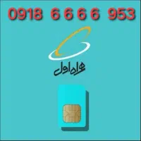 0918.6666.953