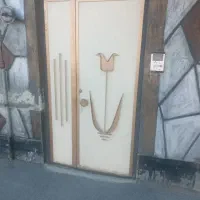 درب حیاط