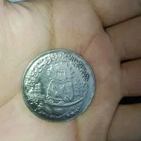 سکه|کلکسیون سکه، تمبر، اسکناس|گلپایگان, |دیوار