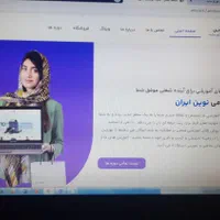 طراحی سایت حرفه ای / طراحی سایت / وردپرس|خدمات رایانهای و موبایل|نسیمشهر, |دیوار