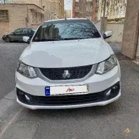 ساینا اس ۸۵ گانه سال۱۴۰۴