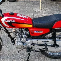 موتور 150شباب