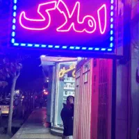 تابلو ال ای دی|فروشگاه و مغازه|اصفهان, منتظرالمهدی|دیوار