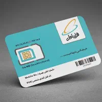 09115999705 رند دائمی صفر بالاترین پیشنهاد