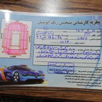 پراید 89کامل بخون زنگ بزن|خودرو سواری و وانت|مریوان, |دیوار