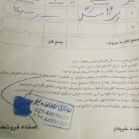 اپل ۱۶فول کپی|موبایل|اصفهان, ملک|دیوار