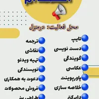استخدام فوری