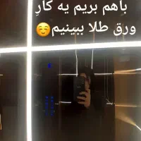 صفر تا صد انواع کارهای ساختمانی پذیرفته میشود