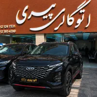 ام وی ام ایکس ۳۳ کراس صفر مدلX33 CROSS ۴۰۴