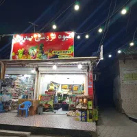 واگزاری میوه فروشی روبرو مسجد جامع درگهان|اجارهٔ مغازه و غرفه|درگهان, |دیوار