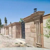 اجرا استاد افغان سنگ کاشی سرامیک ابنما کف باربیکیو