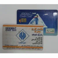 حکمت کارت|موبایل|کرمانشاه, |دیوار