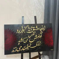 نقاشی برجسته|تابلو، نقاشی، عکس|تهران, نیاوران|دیوار