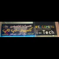 تعمیرات تخصصی لپ تاپ و کامپیوتر آی تک|خدمات رایانه‌ای و موبایل|تهران, شهرک ولیعصر شمالی|دیوار
