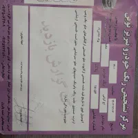 اچ سی کراس صفر اتومات|خودرو سواری و وانت|تبریز, |دیوار