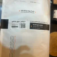 دان قهوه با کیفیت