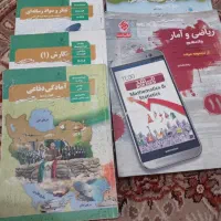 کتاب های درسی و کمک درسی پایه دهم