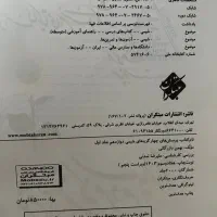 کتاب کنکور|کتاب و مجله آموزشی|ساری, |دیوار
