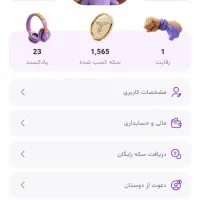 کار در خانه