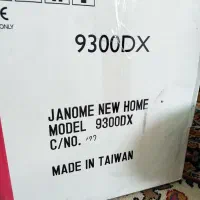 سردوز|چرخ خیاطی و ریسندگی|مشهد, هنرستان|دیوار