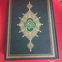 قران بزرگ جلد سبز چرمی