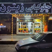 سالن کار و اشپز