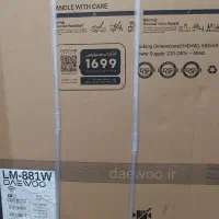 ماشین لباسشویی دوو 8کیلیویی