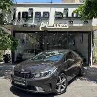 سراتو ۲۰۱۷ فول کامل وارداتی