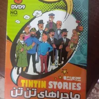 ابزاری شخصی