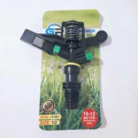 فواره 1/2 یک دوم