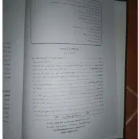 فروش مجموعه تفسیرتسنیم(آیت‌الله جوادی آملی)|کتاب و مجله مذهبی|تهران, حکیمیه|دیوار