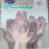 کتاب های کنکور