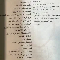 کتاب خیلی سبز ریاضی|کتاب و مجله آموزشی|تهران, باغ فیض|دیوار